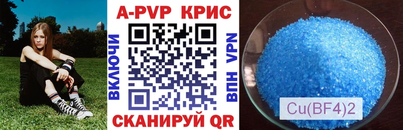Купить наркотики Полтавская АМФ COCAIN А ПВП