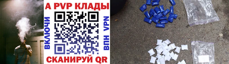 Альфа ПВП Crystall Полтавская
