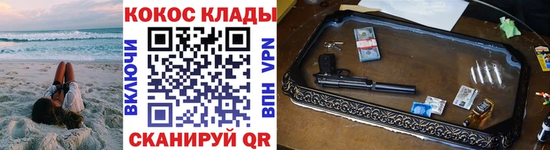 Cocaine Fish Scale  где купить наркоту  Полтавская 