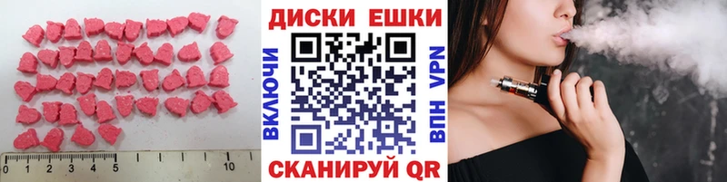 ЭКСТАЗИ TESLA Полтавская