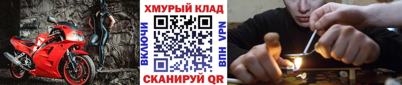 купить   Полтавская  ГЕРОИН VHQ 