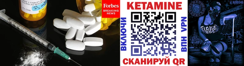 магазин    Полтавская  КЕТАМИН VHQ 