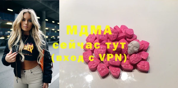 COCAINE Новокубанск