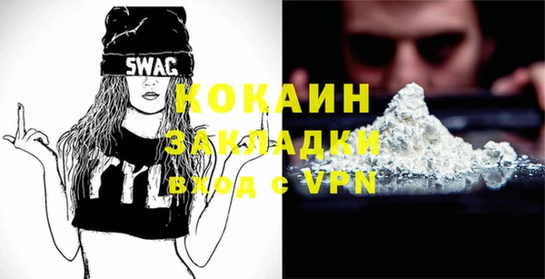 COCAINE Новокубанск