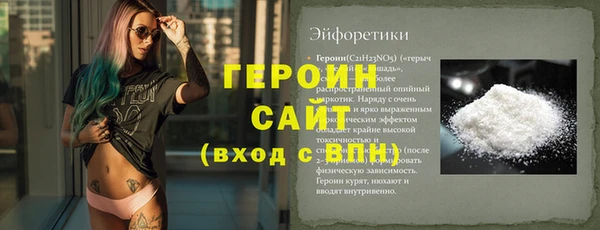 мет Новозыбков