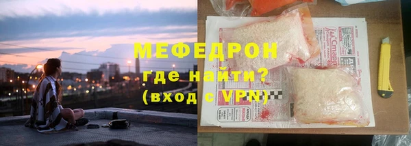 COCAINE Новокубанск