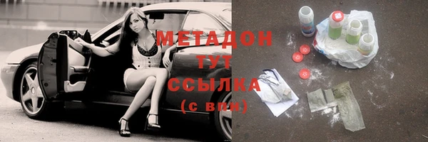 COCAINE Новокубанск
