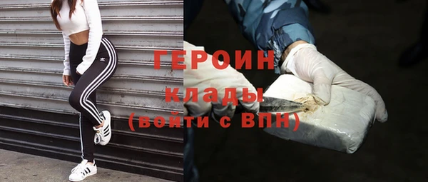 мет Новозыбков
