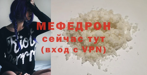 мет Новозыбков