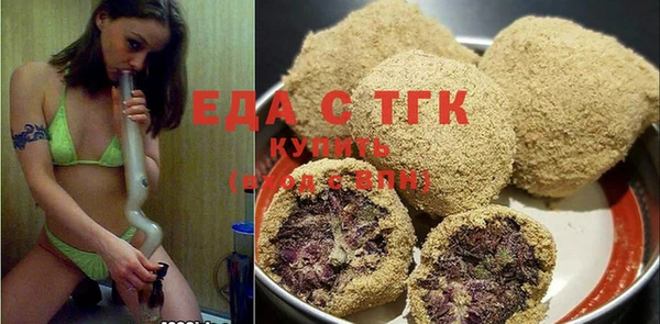 мет Новозыбков