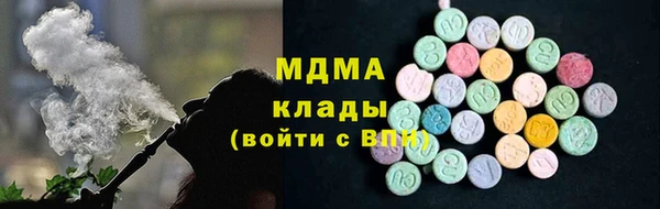 крисы Ахтубинск