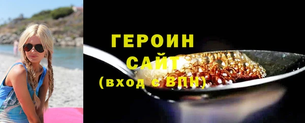COCAINE Новокубанск