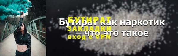 мет Новозыбков