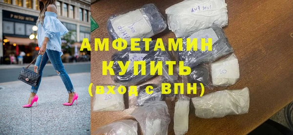 мет Новозыбков