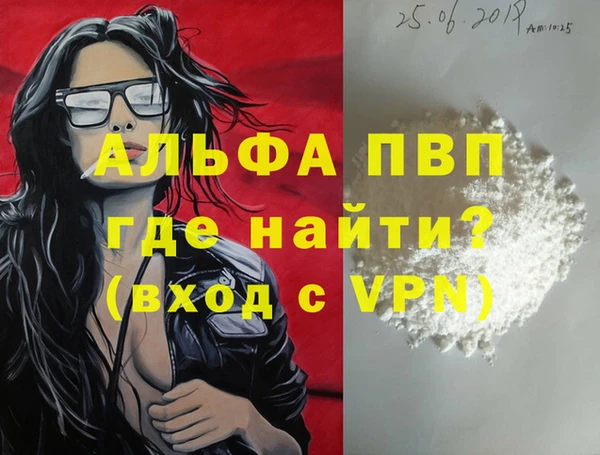 COCAINE Новокубанск