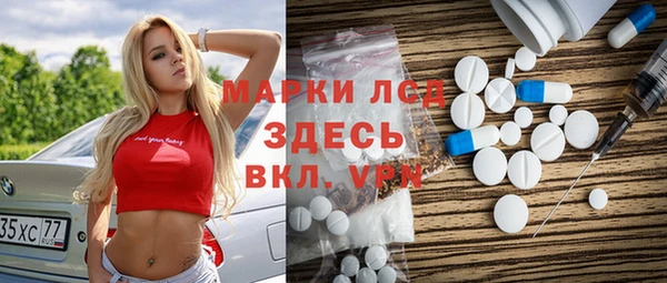 COCAINE Новокубанск