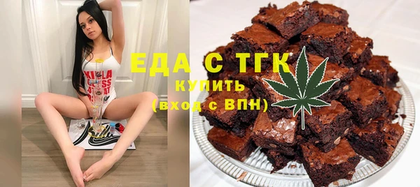 мет Новозыбков