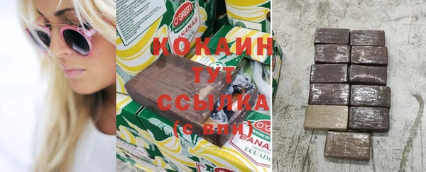 COCAINE Новокубанск