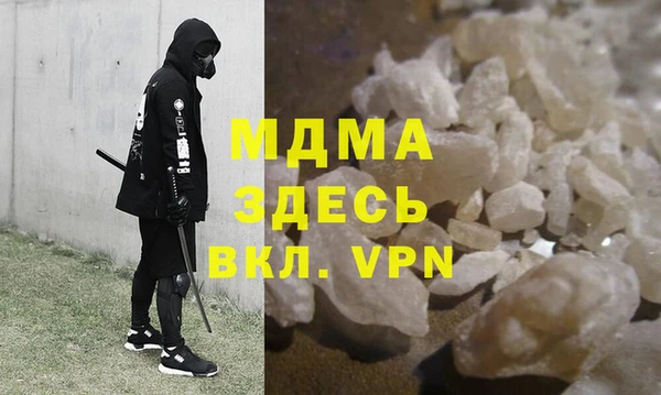 мет Новозыбков