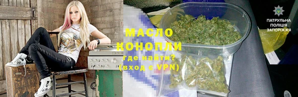 мет Новозыбков