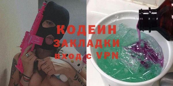 COCAINE Новокубанск