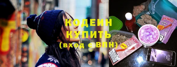 COCAINE Новокубанск
