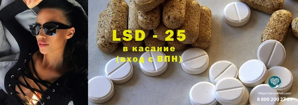 мет Новозыбков