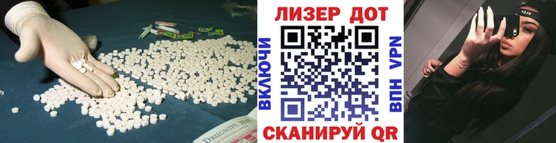 Лсд 25 экстази ecstasy  Полтавская 