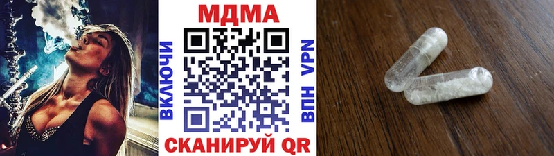 MDMA кристаллы  mega ссылка  Полтавская 