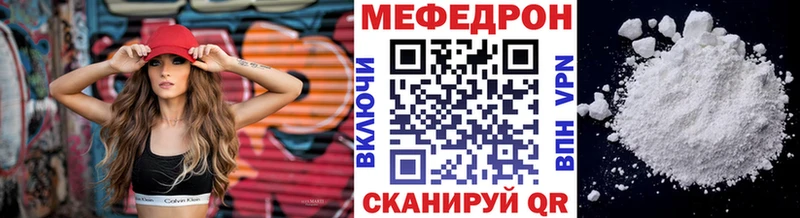 Меф VHQ  darknet наркотические препараты  Полтавская  закладки 