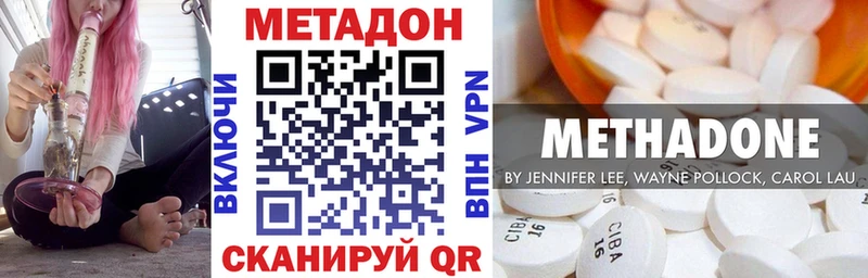 МЕТАДОН кристалл Полтавская