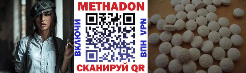 МЕТАДОН methadone площадка клад Полтавская