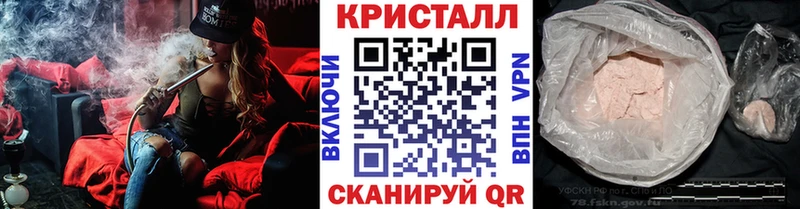 Метамфетамин мет  Полтавская 