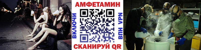 Метамфетамин кристалл Полтавская