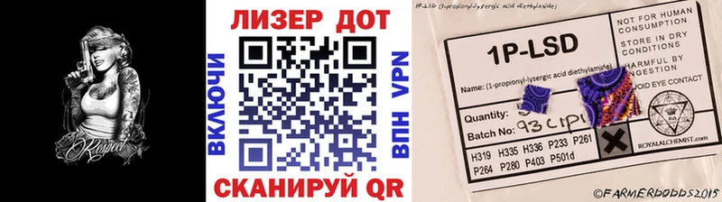 Марки NBOMe 1,8мг Полтавская