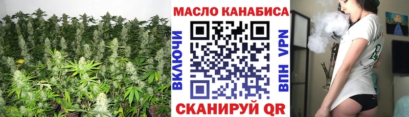 ТГК THC oil  Полтавская 