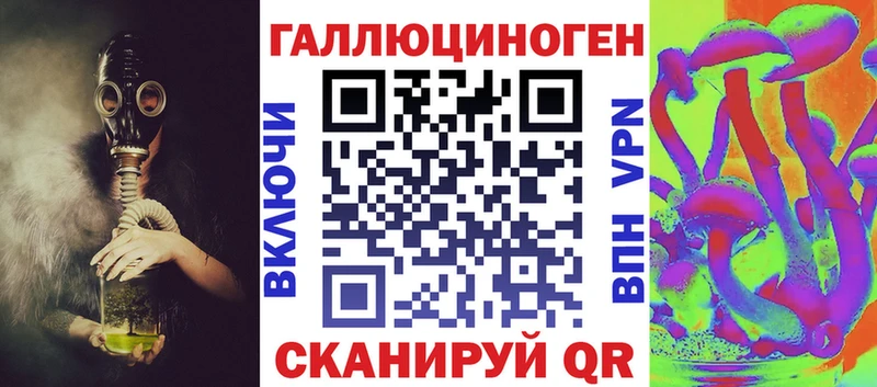 Галлюциногенные грибы ЛСД  дарнет шоп  Полтавская 